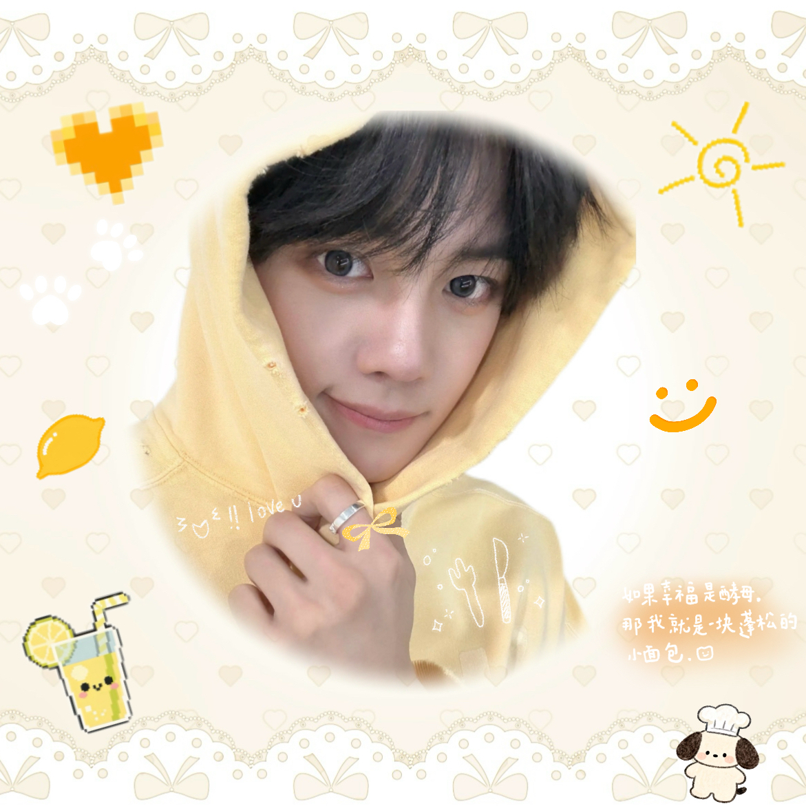 Latest photo of Kim Gyuvin