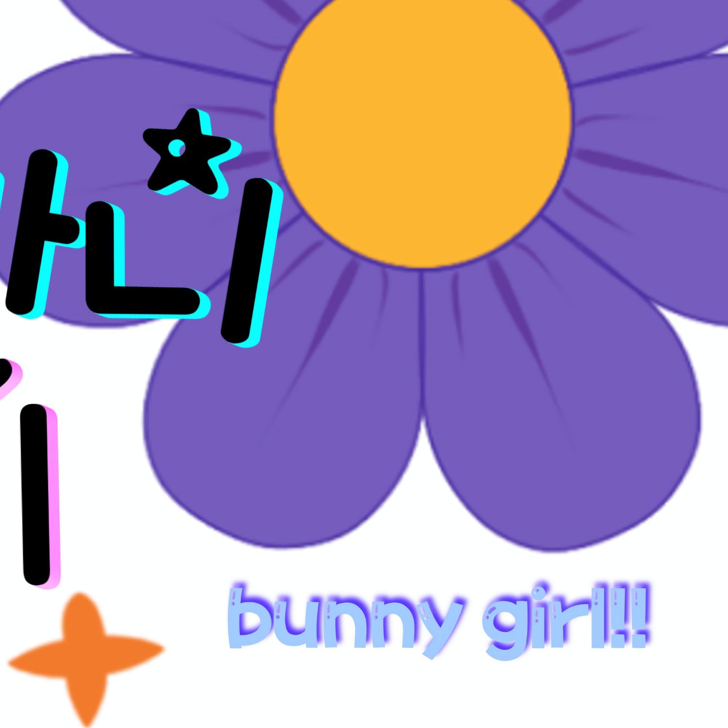 안유진 (IVE)의 최신 사진