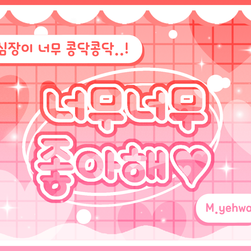 Latest photo of ZEROBASEONE