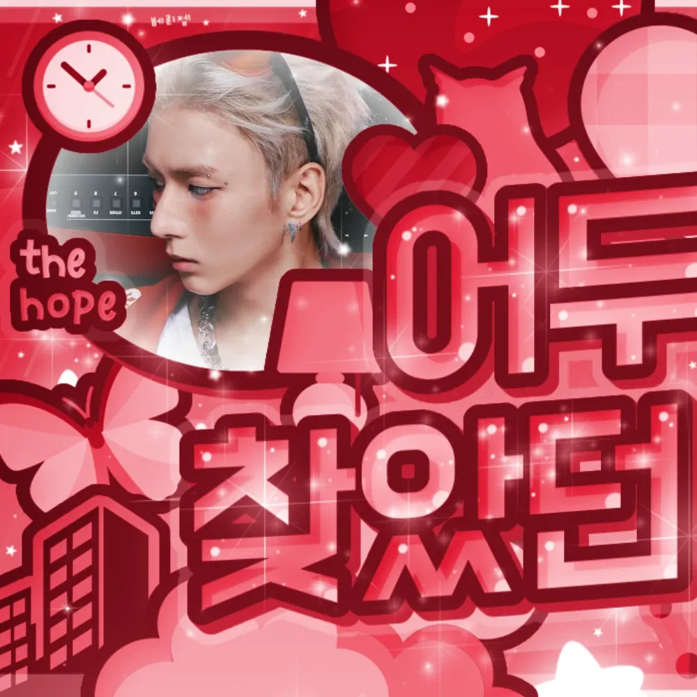 Behind-the-scenes cut of O.de (Xdinary Heroes)