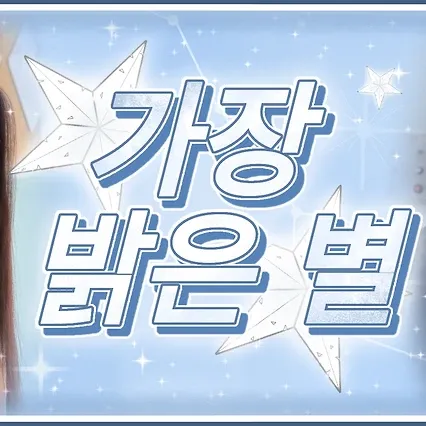 Gawon (MEOVV)的最新照片