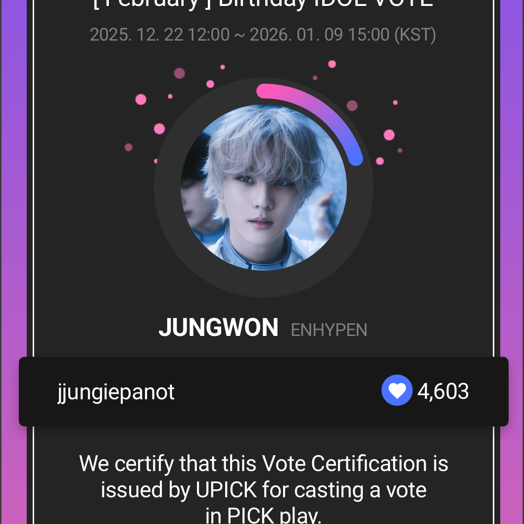 祯元 (ENHYPEN)的幕后花絮