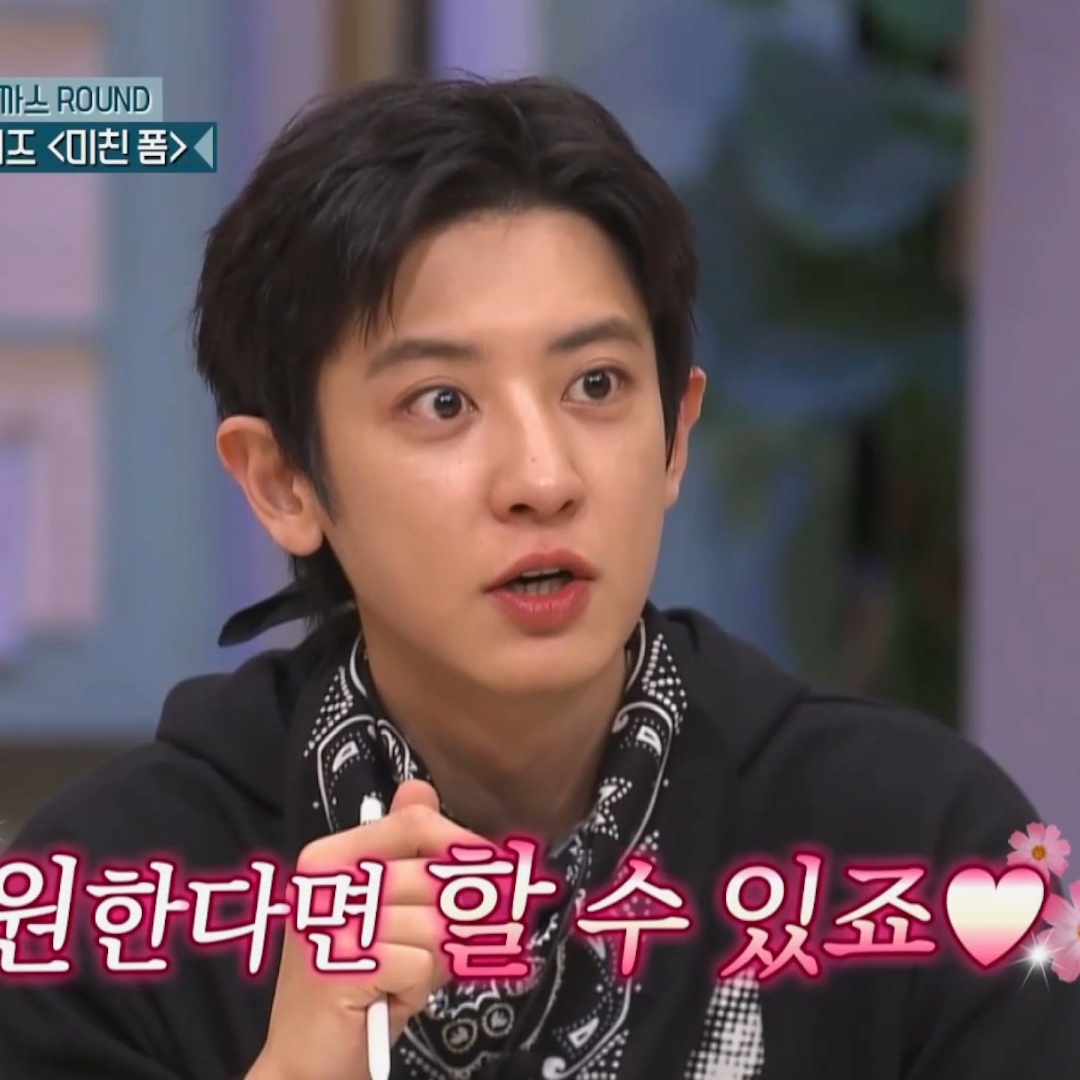 燦烈 (EXO)粉絲拍下的瞬間