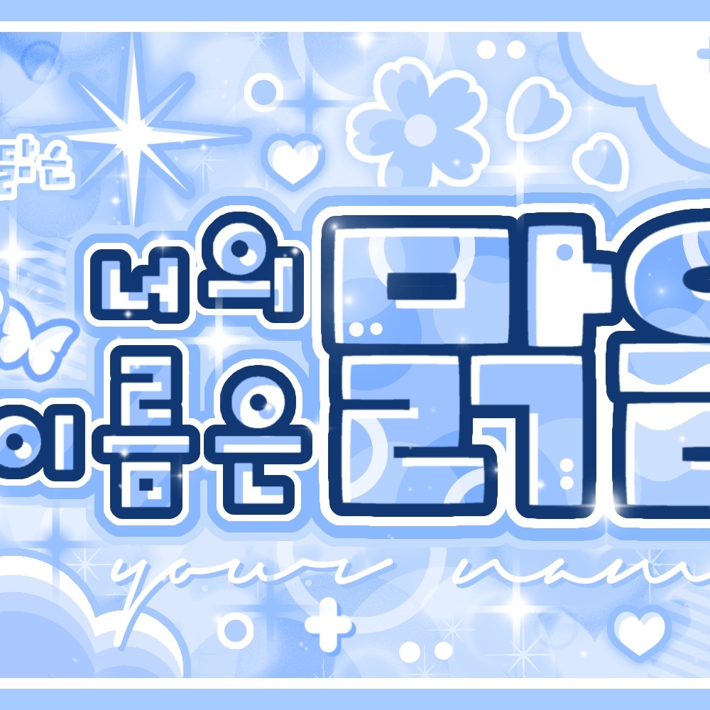 Hot post catching attention from 태현 (투모로우바이투게더)'s fandom