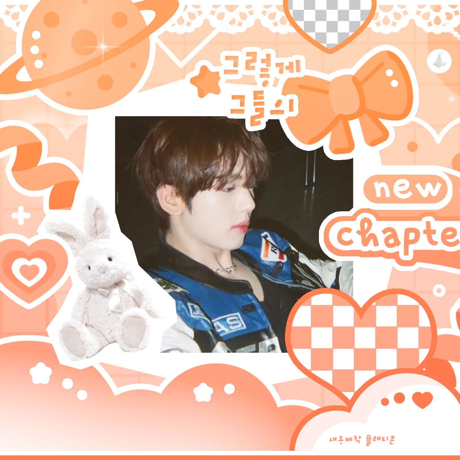 Latest photo of Han Yujin (ZEROBASEONE)