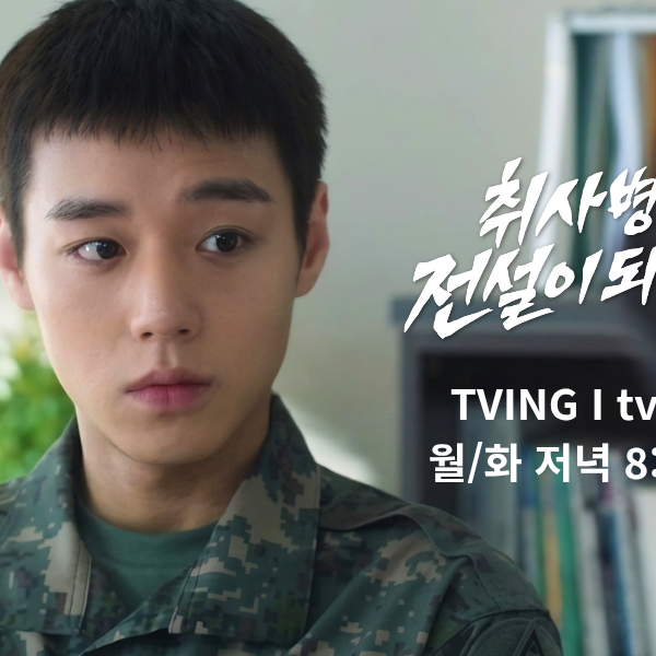 박지훈의 비하인드 컷