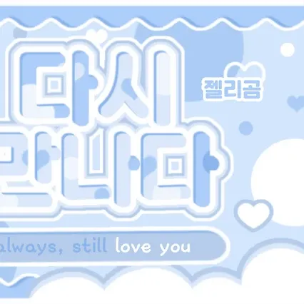 Latest photo of Gawon (MEOVV)