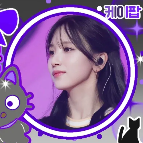 미나 (TWICE) 팬이 찍은 순간