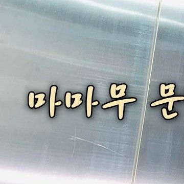 Foto terbaru Moonbyul (MAMAMOO)