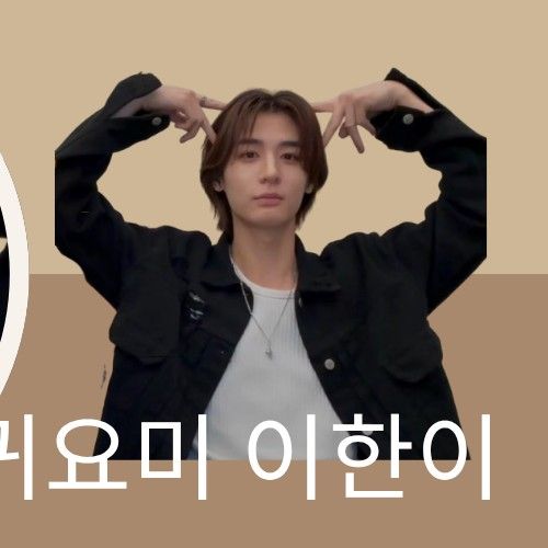 Behind-the-scenes cut of Leehan (BOYNEXTDOOR)