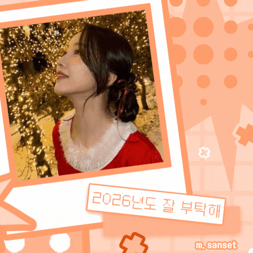 Latest photo of Sowon (GFRIEND)