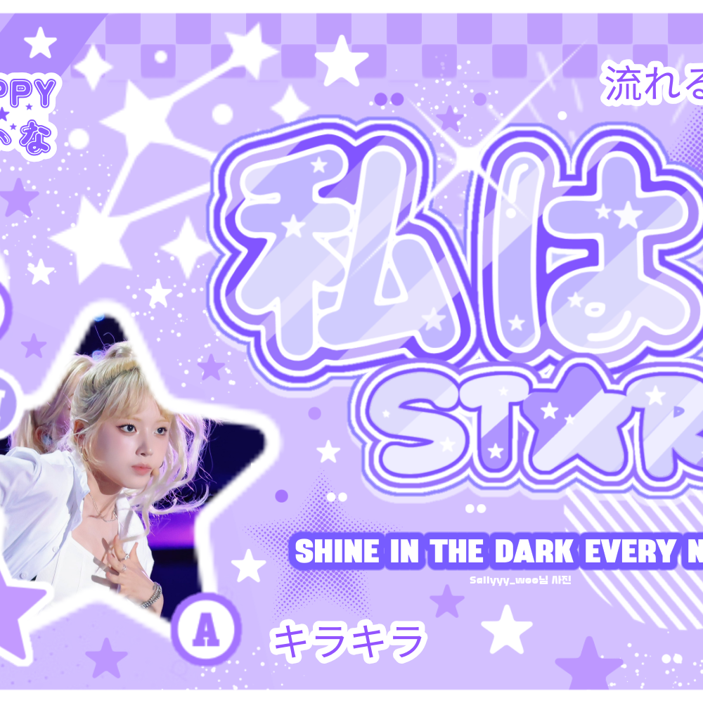 Latest photo of Jiwoo (NMIXX)