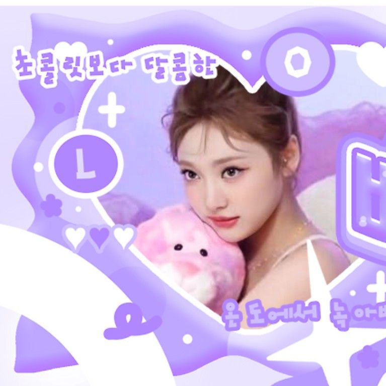 ニンニン (aespa)の最新写真