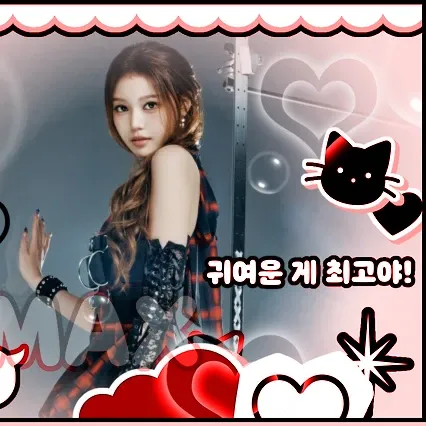 Behind-the-scenes cut of Jeong Saebi (izna)