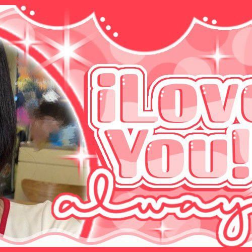 Recent activity shot of Bessie (Lapillus)