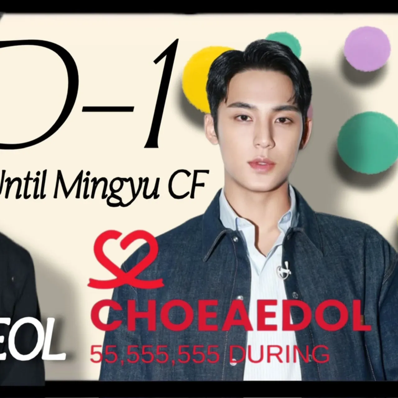 Behind-the-scenes cut of S.Coups (SEVENTEEN)