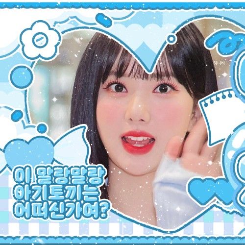 Recent activity shot of Eunha (GFRIEND, VIVIZ)