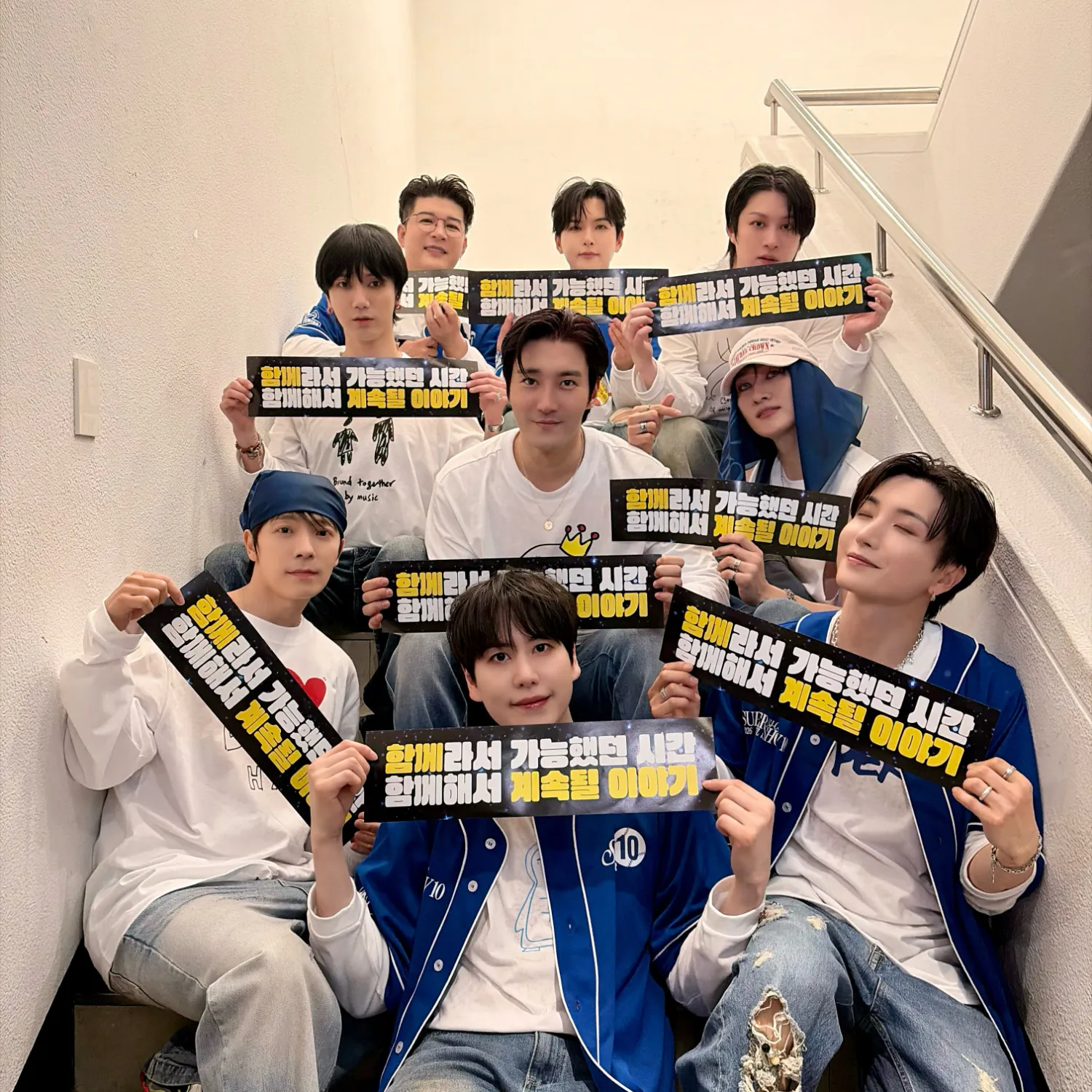 슈퍼주니어의 비하인드 컷