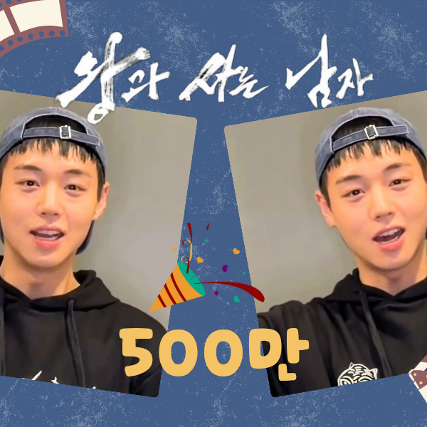 박지훈 팬이 찍은 순간