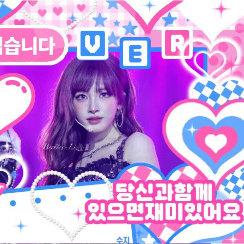 Recent activity shot of LIZ (IVE)