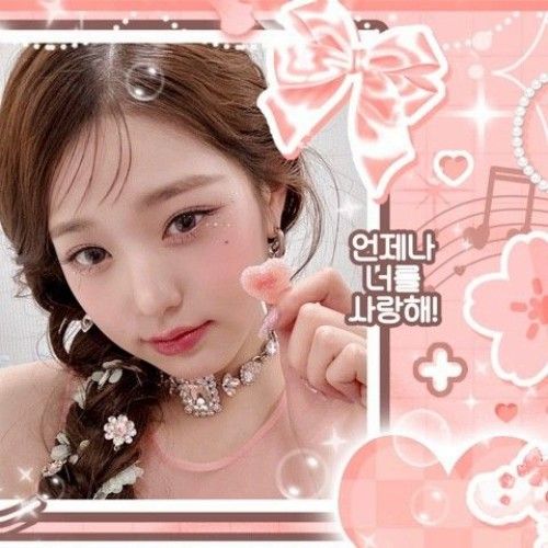 张元英 (IVE)的最新活动照片