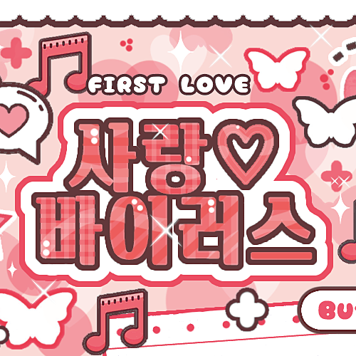 Behind-the-scenes cut of Choi Jungeun (izna)