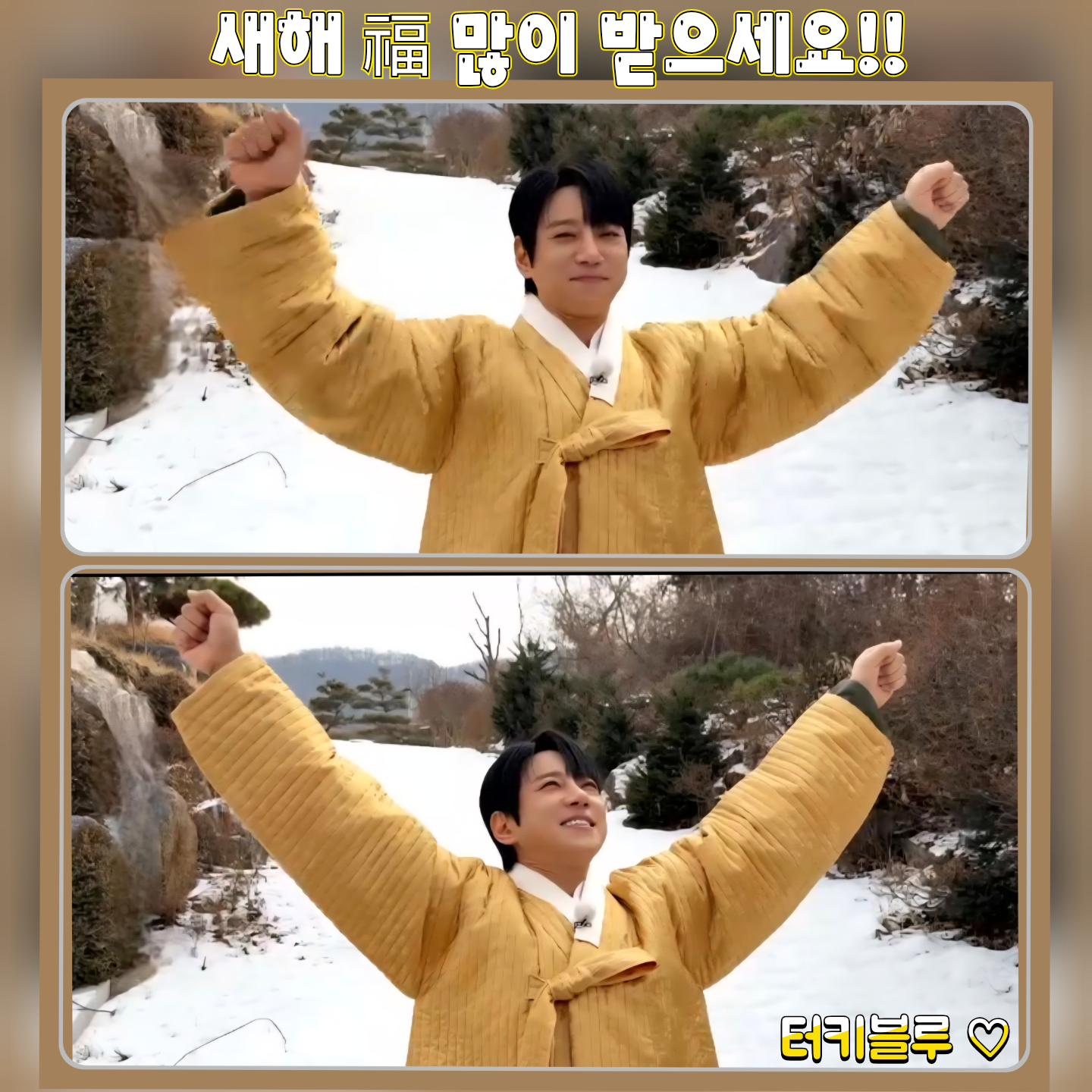 Latest photo of Hwang Chiyeol