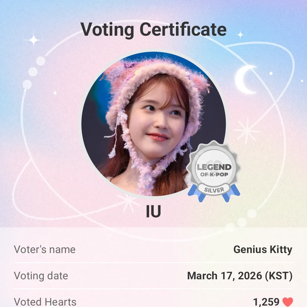 IU的最新活動照片