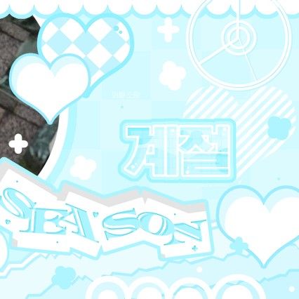 Recent activity shot of aespa