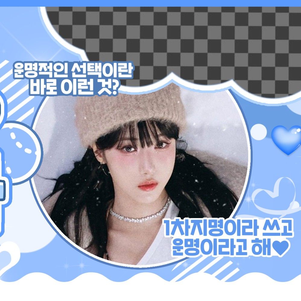 Recent activity shot of SinB (GFRIEND, VIVIZ)