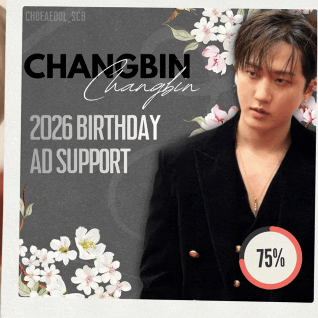 Recent activity shot of Changbin (Stray Kids)