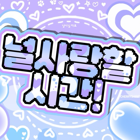 A moment captured by Yeji (ITZY)'s fan