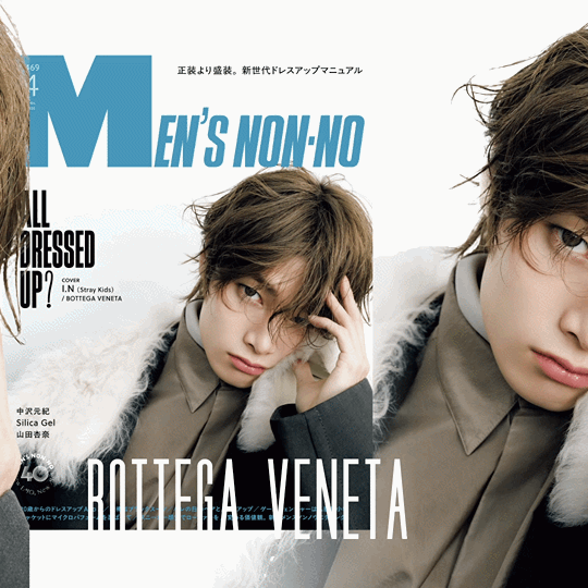 Recent activity shot of I.N (Stray Kids)