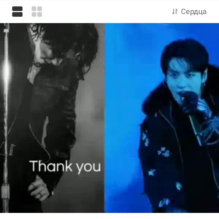 A moment captured by Jungkook (BTS)'s fan