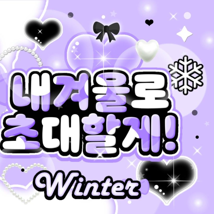 Behind-the-scenes cut of Han Yujin (ZEROBASEONE)