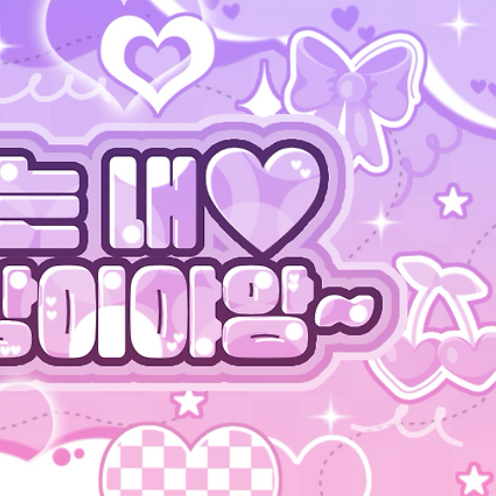 Behind-the-scenes cut of NMIXX