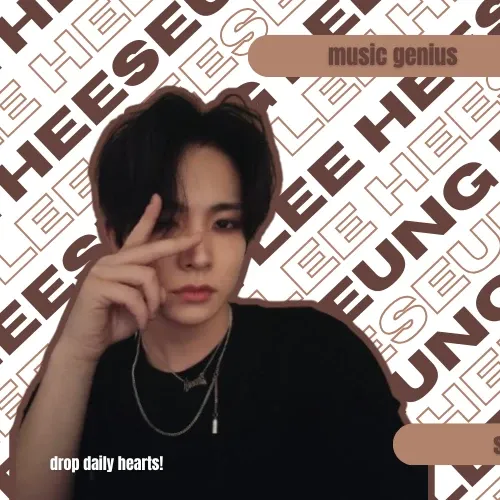 희승 팬이 찍은 순간