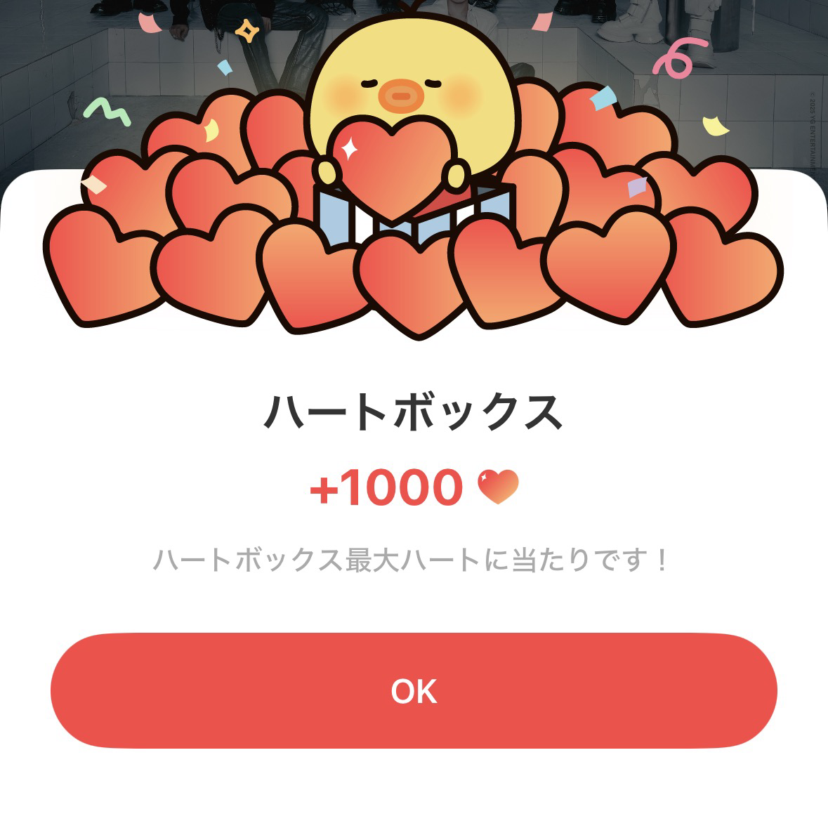 TREASUREの最近の活動写真