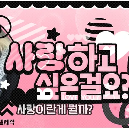 A moment captured by New (THE BOYZ)'s fan