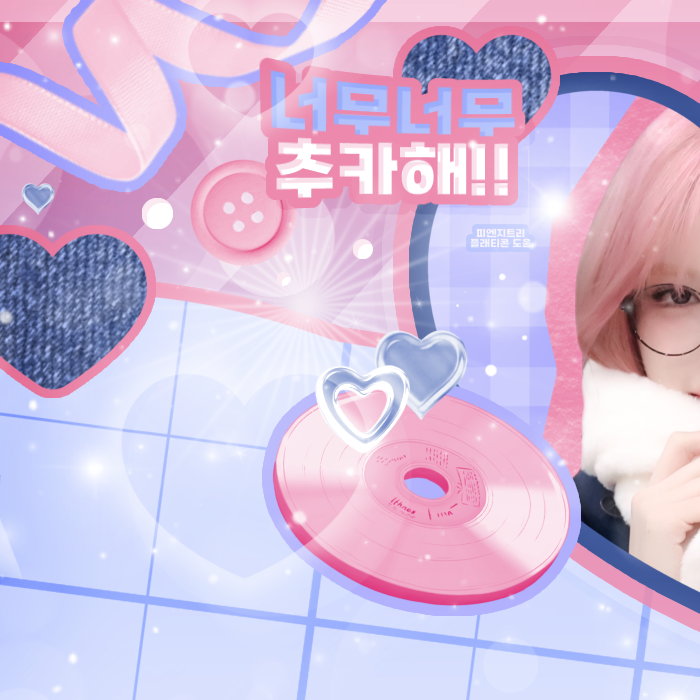 팬들이 사랑한 K-POP 인기 게시글