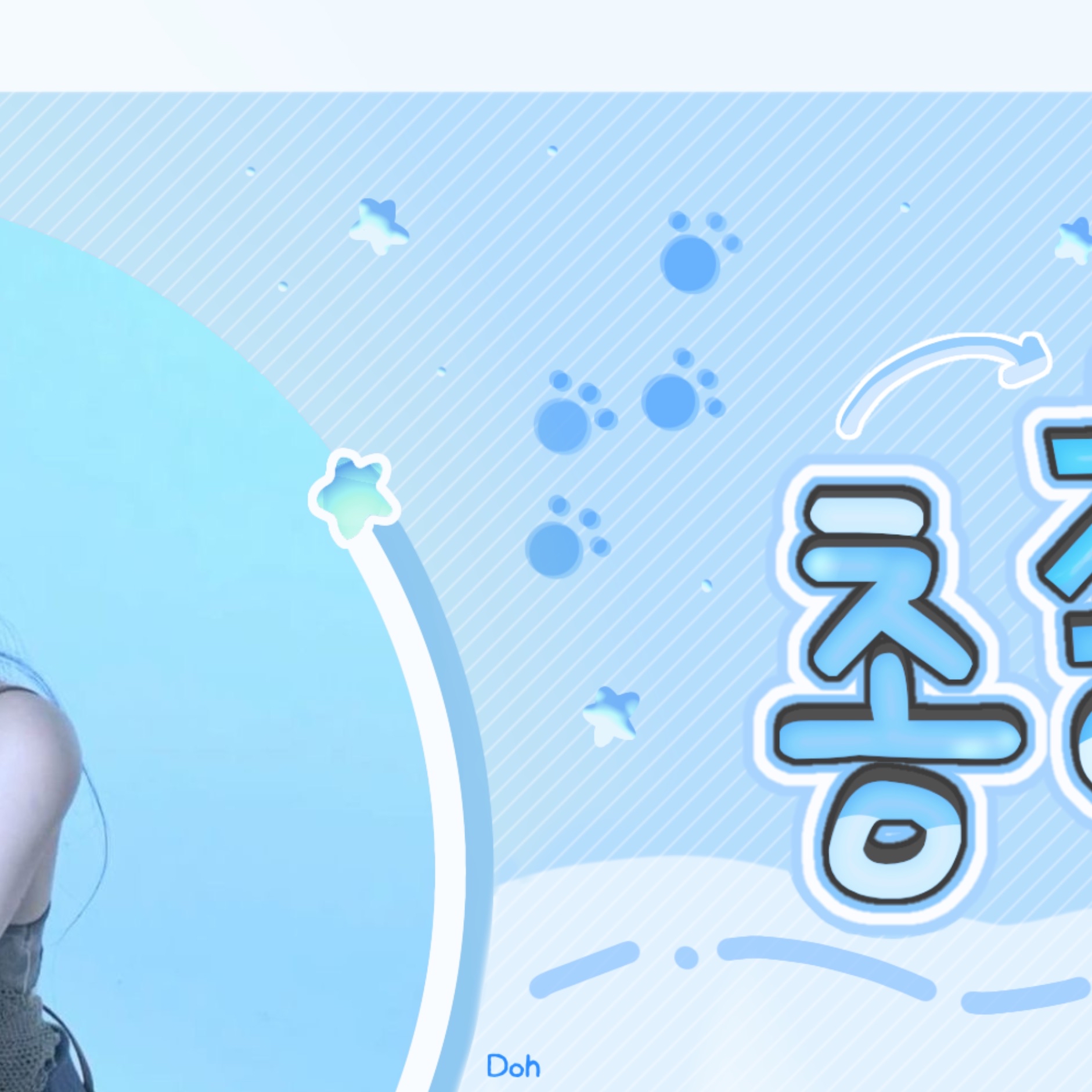 Behind-the-scenes cut of Soojin