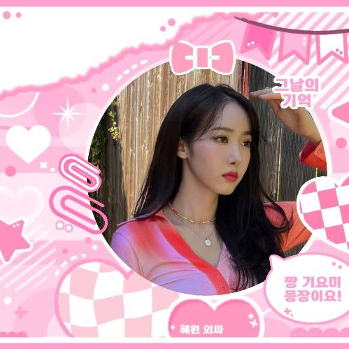 신비 (여자친구, VIVIZ)의 최신 사진