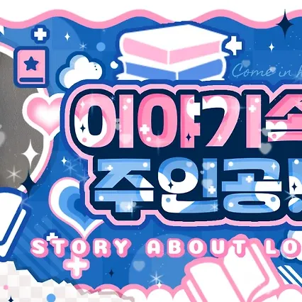 A moment captured by Ruka (BABYMONSTER)'s fan