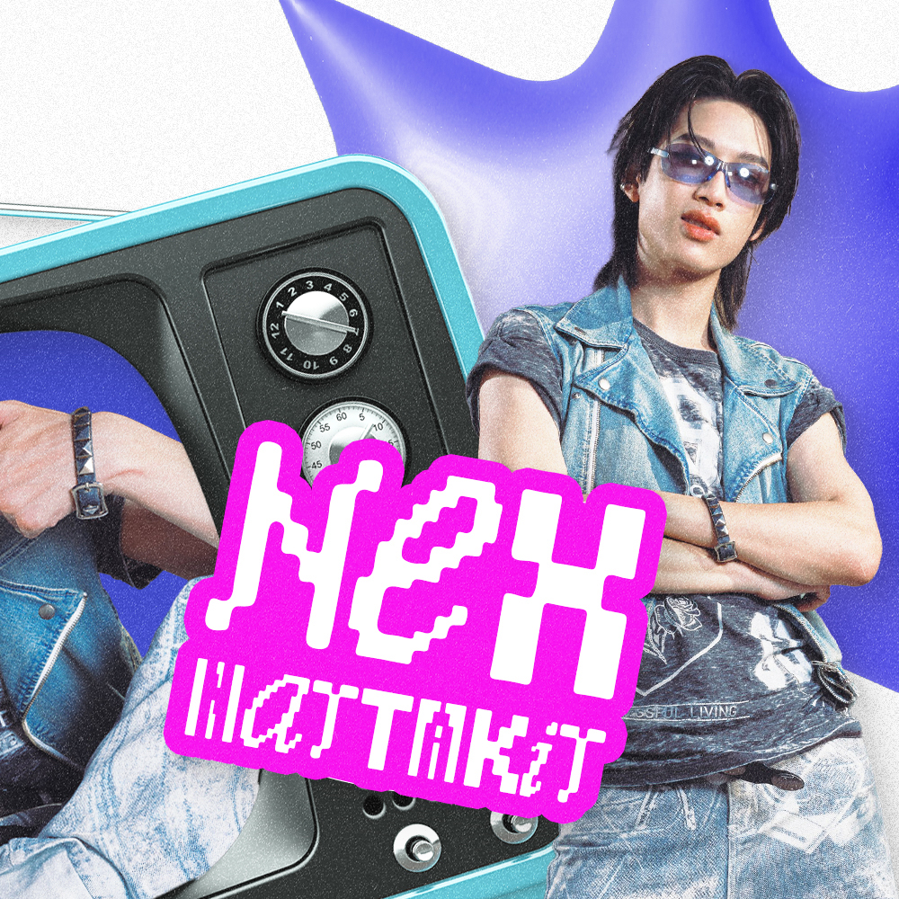 Latest photo of Nex (BUS)