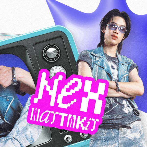 Popular profile picture of Nex (BUS) loved by fans