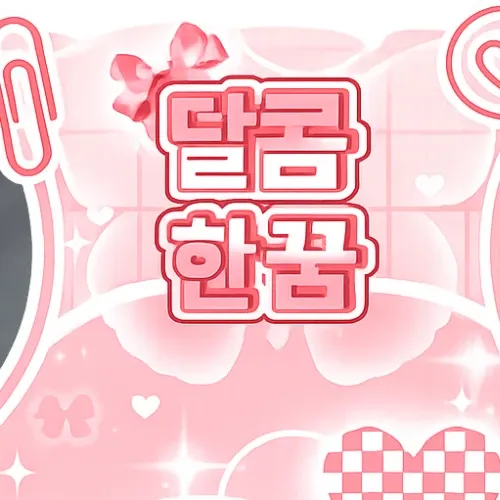 Potret di balik layar Yuju (GFRIEND)