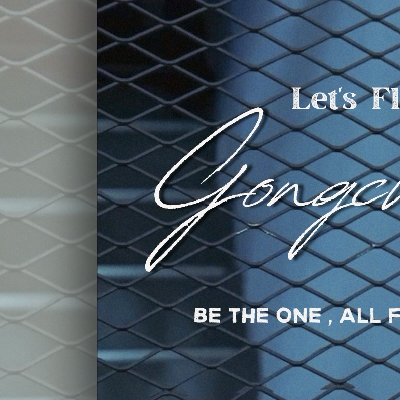 孔璨 (B1A4)粉絲拍下的瞬間