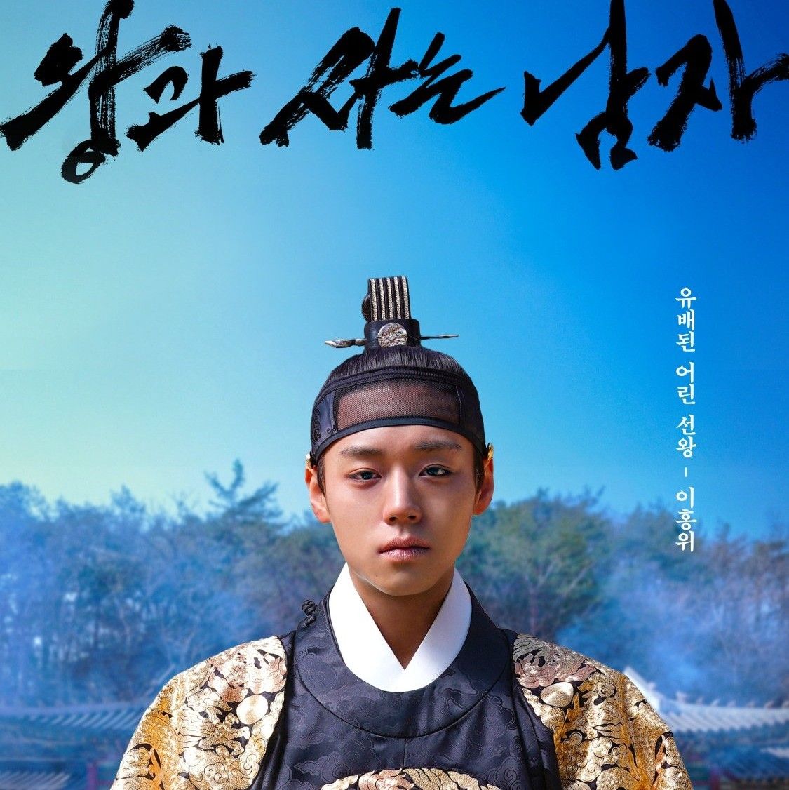 박지훈의 최신 사진