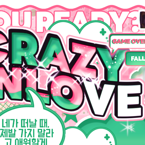 Recent activity shot of An Yujin (IVE)