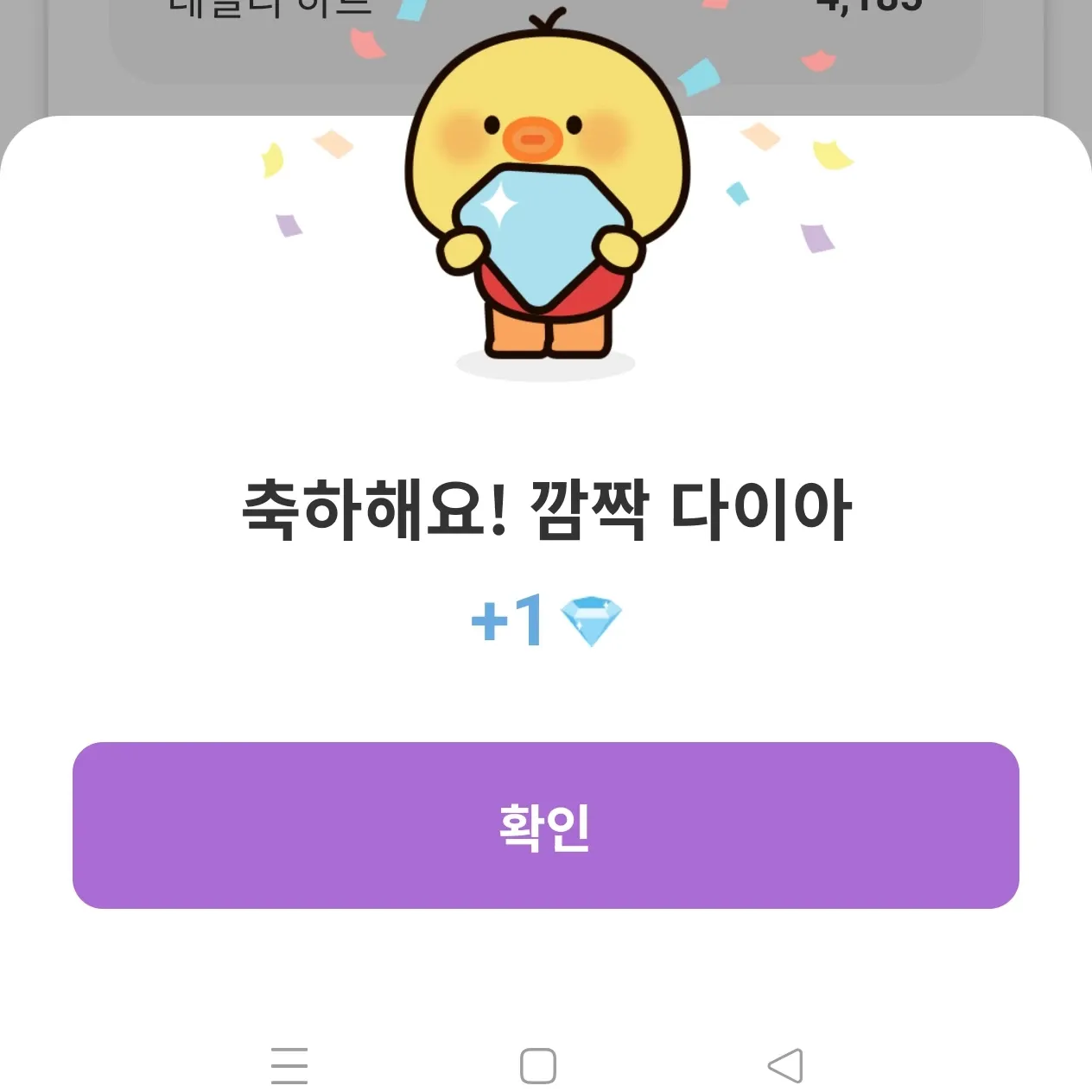 로운 최근 활동샷